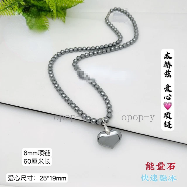 Natural Terahertz Wave Gemstone Heart Carved Amulet Pendant Necklace Healing AAA