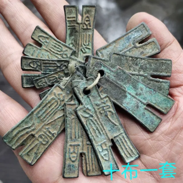 Collectables! Chinese collectable ancient bronze coins 10pcs