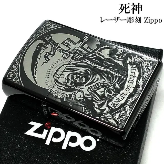 Zippo Oil Lighter Reaper Black Silver Microlaser Engraving Regular Case Japan 2