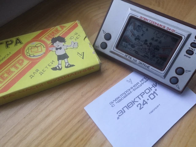 ELEKTRONIKA Game & Watch Nu Pogodi Mickey Mouse Soviet Nintendo, USSR