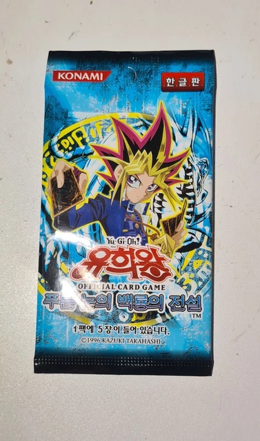 Yu-Gi-Oh! Legendary Collection Reprint 2023 Legend Of Blue Eyes White Dragon Booster