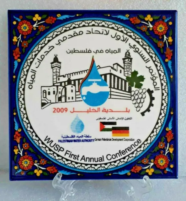 WUSP 1a conferenza sull'acqua palestinese Hebron 2009 Placca in ceramica...