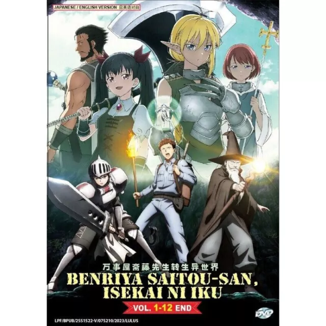 Rokudenashi Majutsu Koushi to Akashic. Vol. 1-12 End Anime DVD English  Dubbed