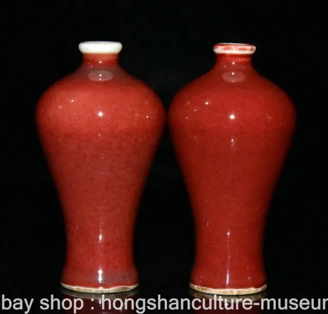3.2" Qianlong Marked Old China Jun Kiln Porcelain Palace Bottle Vase Pair