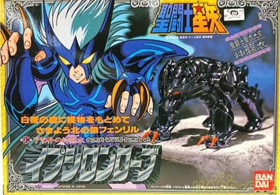 saint seiya epsilon