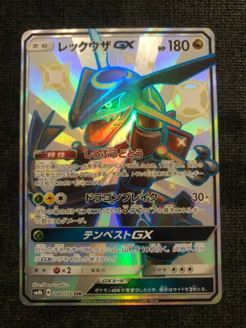 Rayquaza GX - SM8b - Ultra Shiny GX card SM8b 240/150