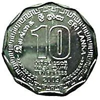 Sri Lankan Coin 10 Rupees | Sri Lanka | 2009 - 2011