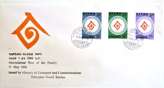 ETHIOPIA FDC /  ETHIOPIE 1er Jour  : Internat. Year of the Family 1994