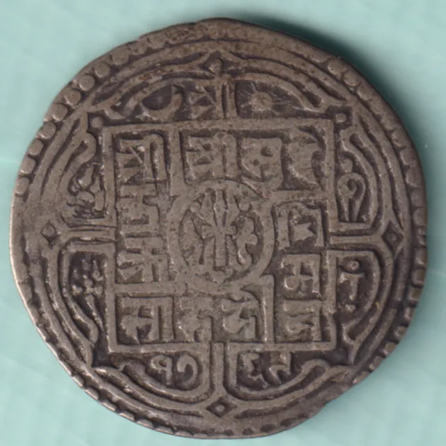 Nepal Sura Bir Bikram Shah Silver Mohur Rare Coin