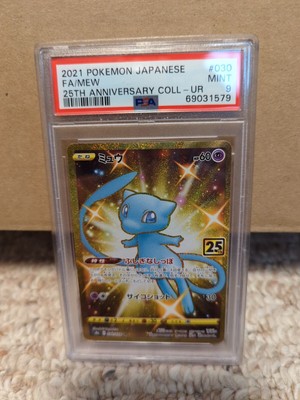 mew holo 25th anniversary
