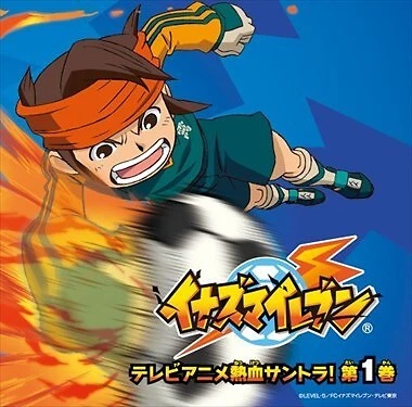 Inazuma Eleven Original Sound Track Vol.1 5D6308