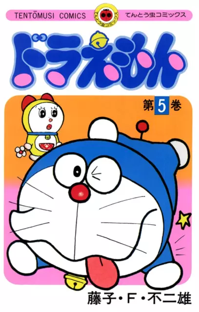 Doraemon Vol.5 Comic Japanisch Edition Manga Anime Volumen 5 Aus Japan