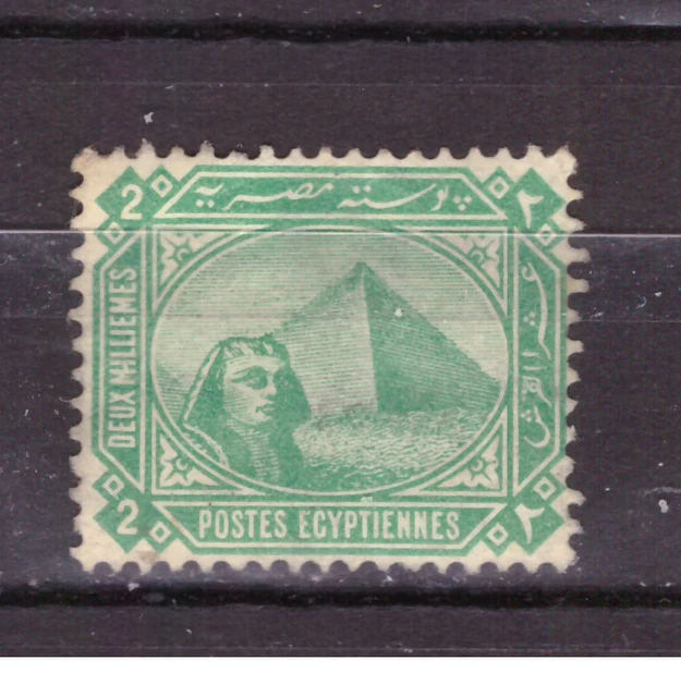 FRANCOBOLLI EGITTO EGYPT 1946 Anniversario 1° Francobollo 10 + 10 m MH