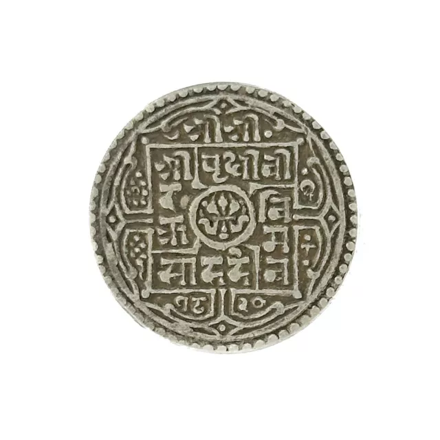 Nepal Shah Dynasty Prithvi Vira Vikrama SE 1820 Mohar Silver Coin 5.6 g 26mm XF