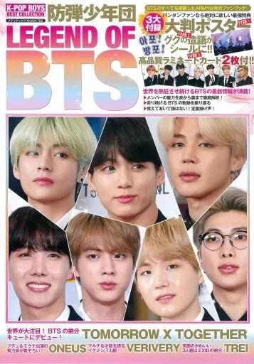 ENTERTAINMENT MAGAZINE WITH Appendix Legend Of Bts £22.21 - PicClick UK