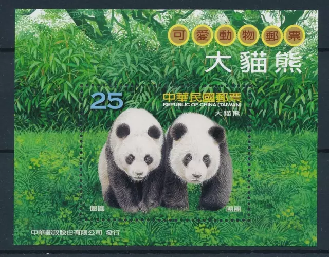 Taiwan RO China 2009 Wild Animals Mammals Giant panda, MS, mnh