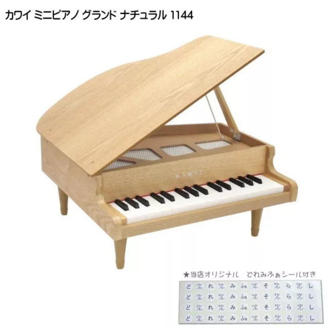 Kawai Grand 32 Keys mini Piano Natural 1144