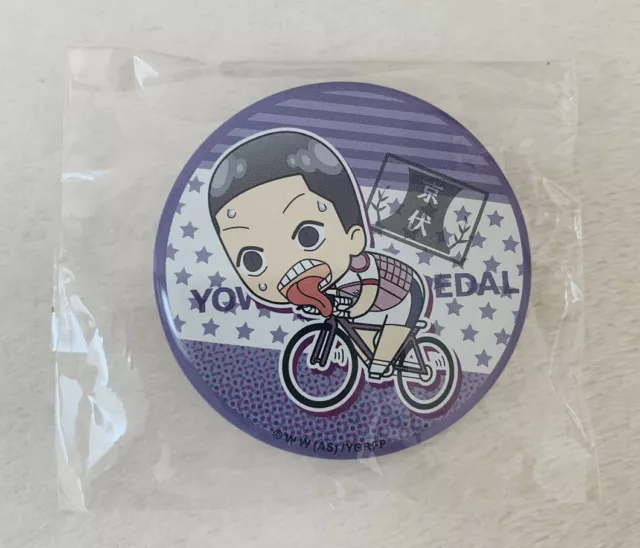 Miscellaneous goods Midousuji Akira YOWAMUSHI PEDAL LIMIT BREAK TRADING  Wooden Key Holder Kyoto International Manga Anime Fair 2022 (Kyo-mafu)  Goods, Goods / Accessories