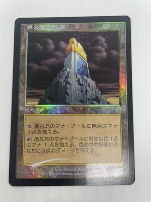 色あせた城塞 英語FOIL オデッセイ www.alkasaba.ma