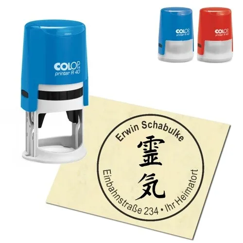 Stempel Adressstempel personalisiert - Reiki - rund ∅ 40mm