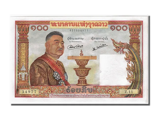 [#104715] Banknote, Lao, 100 Kip, 1957, UNC