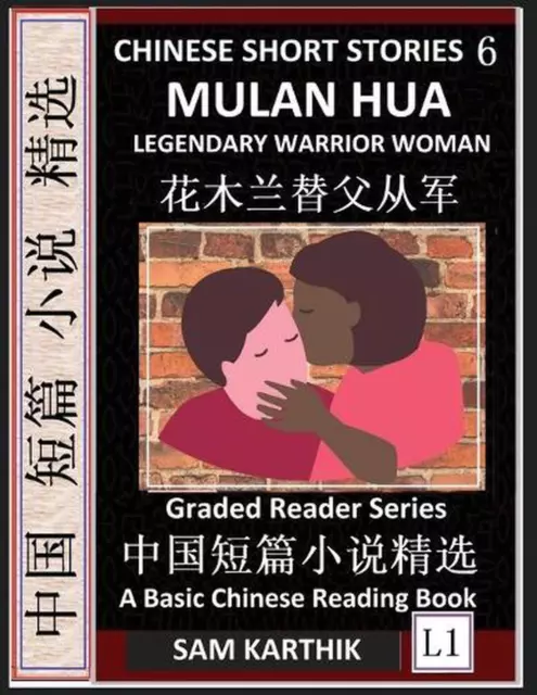 Chinesische Kurzgeschichten 6: Mulan Hua, Chinas legendäre Kriegerin, Lerne Manda