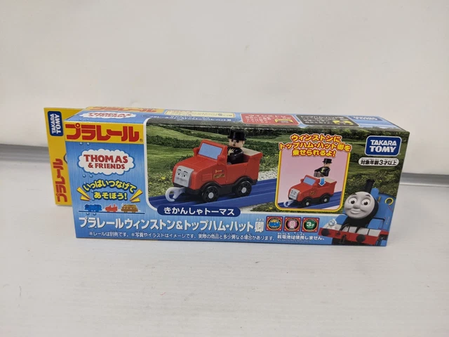 NEW THOMAS & Friends Trackmaster Plarail Winston & Sir Topham Hatt 