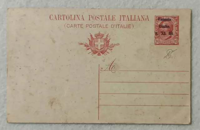 Cartolina Postale 10C Sovrastampa Venezia Giulia 1918 Timbro Perito