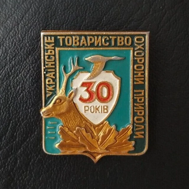 Ukraine Society Protection Nature Deer Duck Reserve Soviet Pin Badge USSR