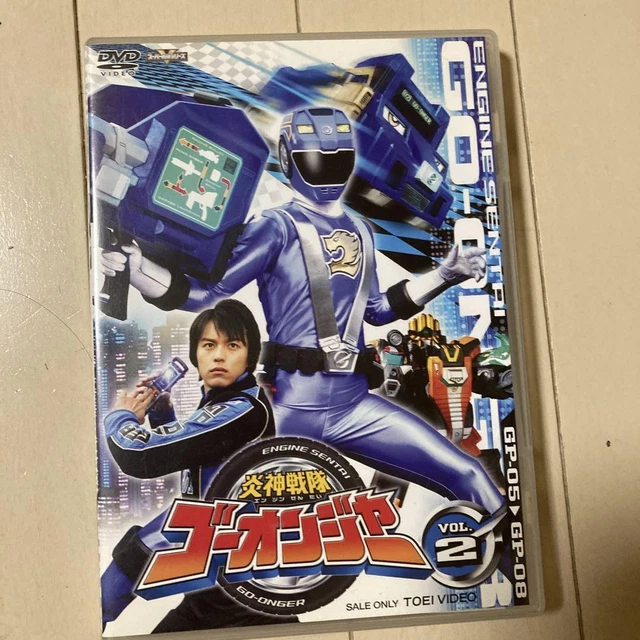 Engine Sentai Go-Onger Vol.2
