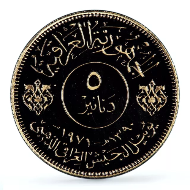 Iraq 5 dinars Iraqi Army 50th Anniversary KM-134 PR67 PCGS gold coin 1971 2
