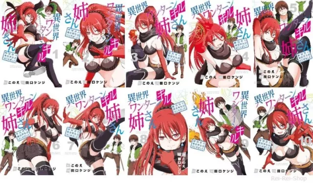 Japanese Manga Comic Book Isekai Shoukan wa Nidome Desu 異世界召喚は二度目です  vol.1-10 set