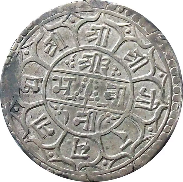 Nepal 1-Mohur Silver coin 1879, King Surendra【KM# 602】XF