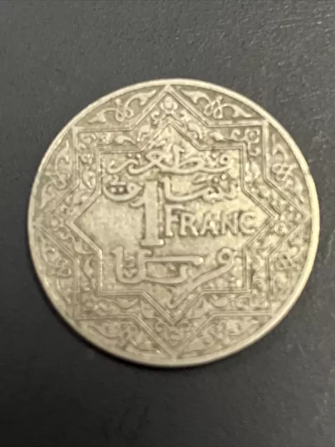 Morroco 1921-1924 1 franc coin Empire Cherifien 3
