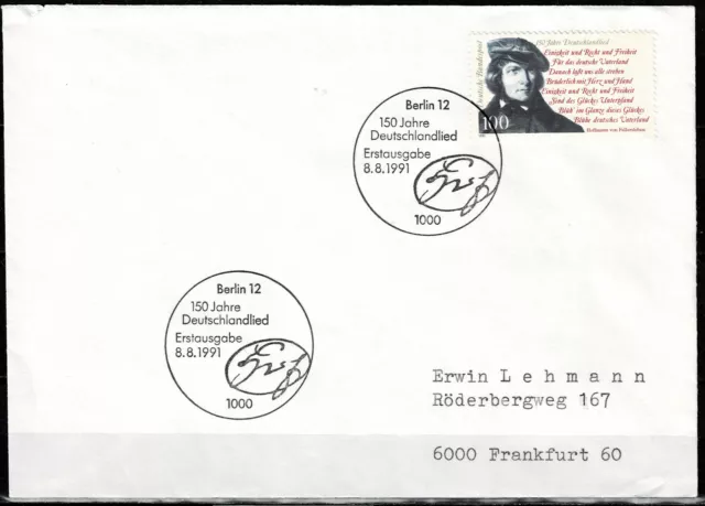Bund MiNr. 1555 EF auf gelaufenem FDC (031) - Deutschlandlied