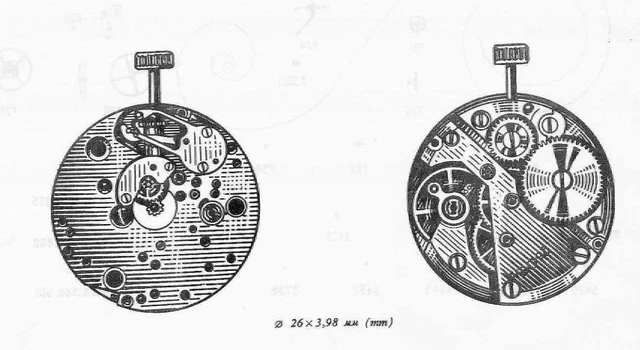 Parti Di Ricambio Originali Per Movimento Orologio A. Schild (AS) 1203 - Set Completo
