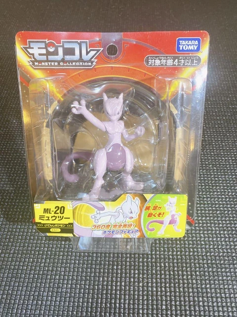 Pokemon Lunala Necrozma Action Figure MONCOLLE CM 10X14 Rare Nintendo