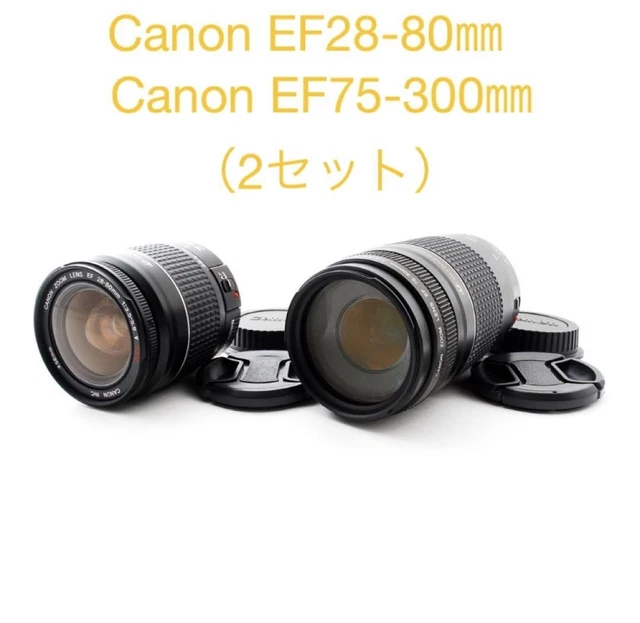CANON EF 28-80MM & EF 75-300mm Lens Set, Standard