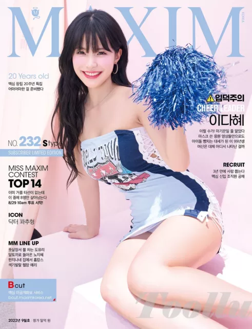 MAXIM KOREA 2022 September S Type LIMITED Cheerleader Dahye Lee le_dahye