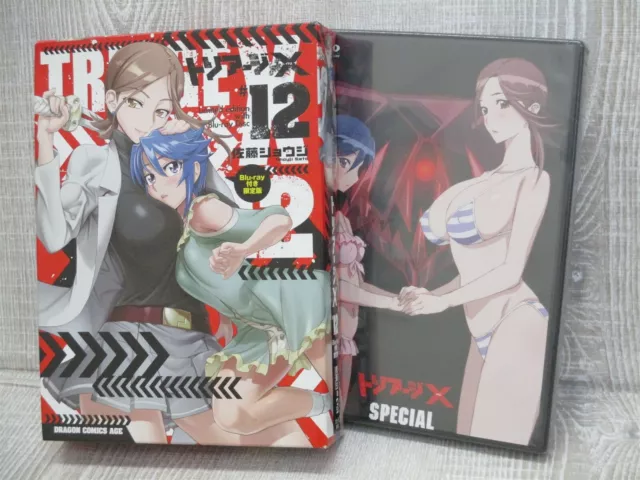 TRIAGE X 12 Ltd Manga Comic w/Blu-ray SHOJI SATO Japan Book 2015 FJ12