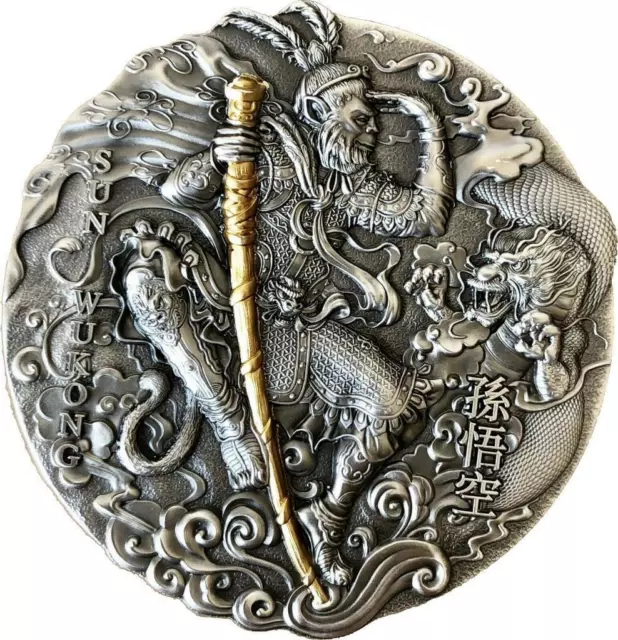 2020 Niue $2 - SUN WUKONG Journey To The West - 2oz Silver Coin