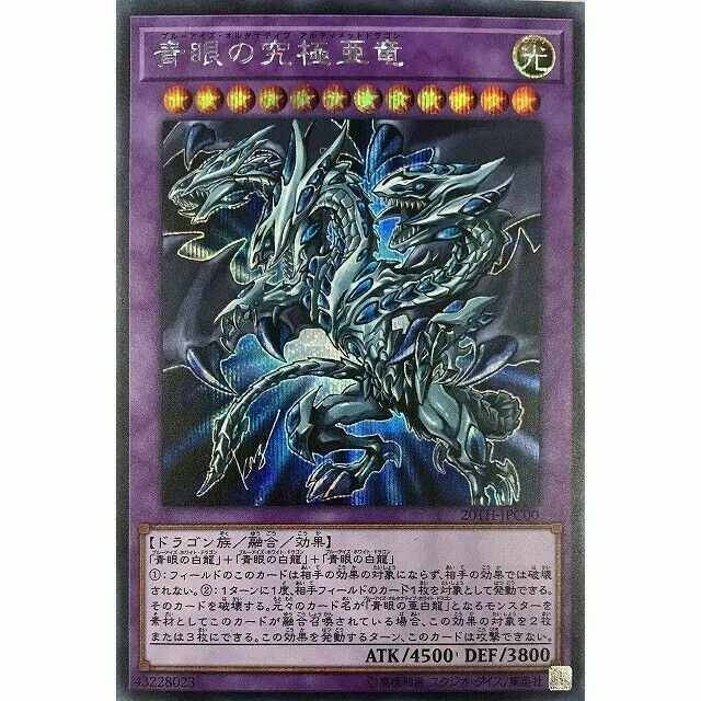 Lá Bài Yugioh TN19-EN001 - Blue-Eyes Alternative Ultimate Dragon Prismatic Secret Bảo Quản M2sccq Lite I.74648352 - Foto 9