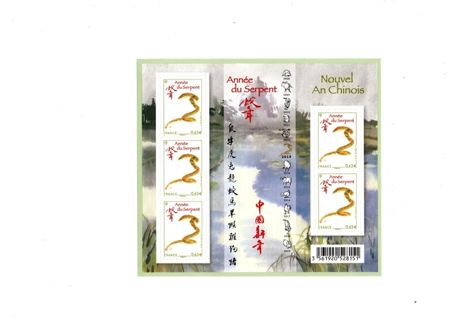 France - Auto-adhésifs, collection avancée de timbres