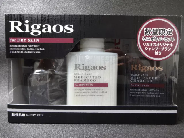 Scalp Care Shampoo & Charger with Brush Limited Rigaos Medicated