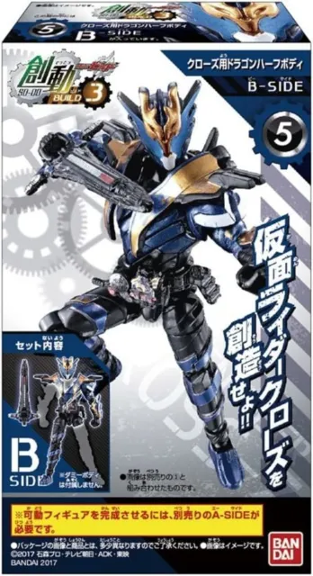 Sodo Kamen Rider Build BUILD3 12 pieces Shokugan