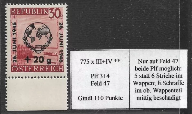 Österreich 1946: ANK 775 x lt. Beschreibung, Gindl, ANK (55.-)