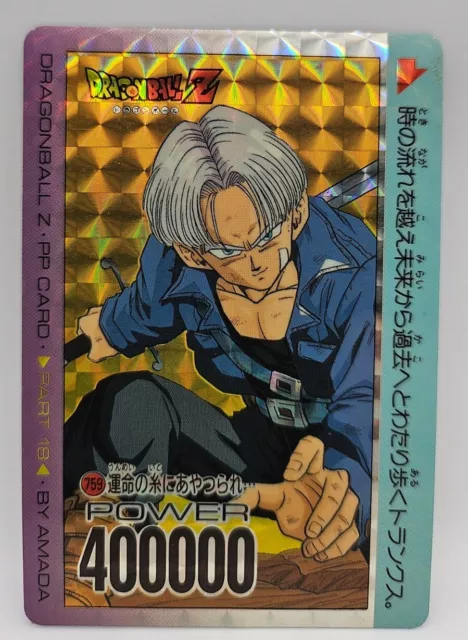 Dragon Ball Z Trunk Part 18 759 No.297 Amada PP Prism Holo Card From Japan Used