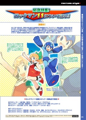 New Doujinshi Rockman Megaman " R・STYLE 08 " Roll,others Full Color Art Book New Doujinshi Rockman Megaman " R・STYLE 08 " Roll,others Full Color Art Book