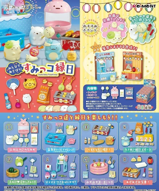 League Everyone will be able to play with everyone! Sumitoko Fair BOX produ