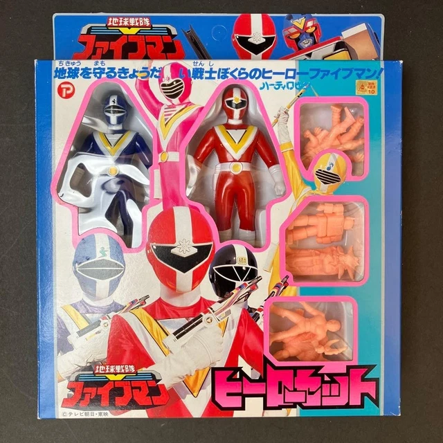 Power Ranger Robin POWER RANGERS CHIKYUU Sentai Fiveman Figura Héroe Rojo Azul conjunto ...